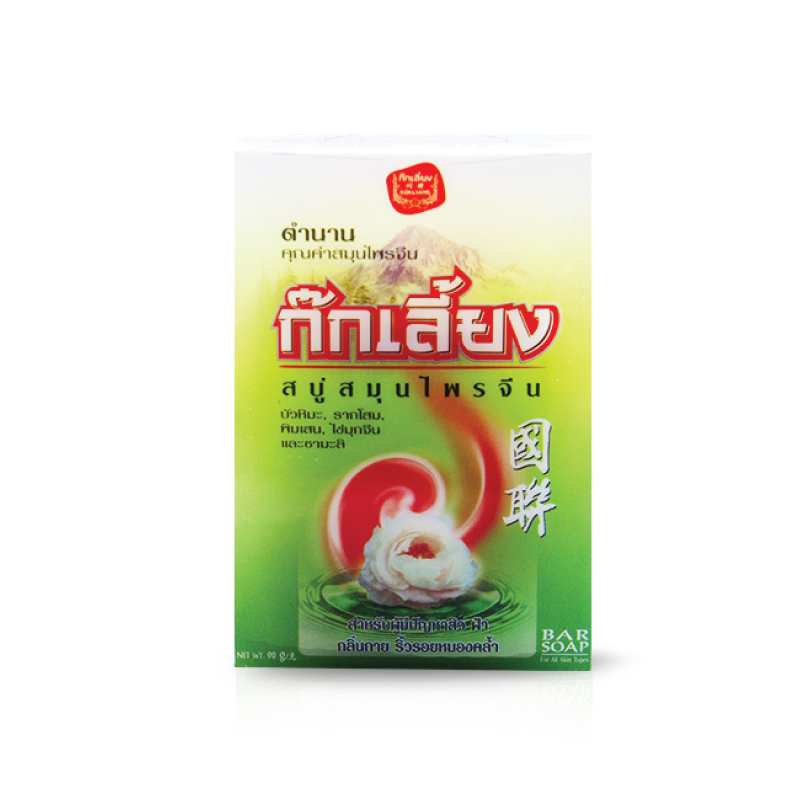 Kokliang Herbal Soap Original 90 g. - Kokliang